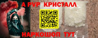 бутик Ставрополь
