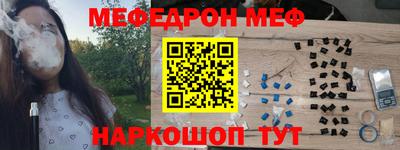 бутик Ставрополь