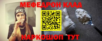 бутик Ставрополь