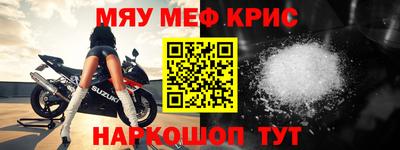 молекула духа Старая Купавна