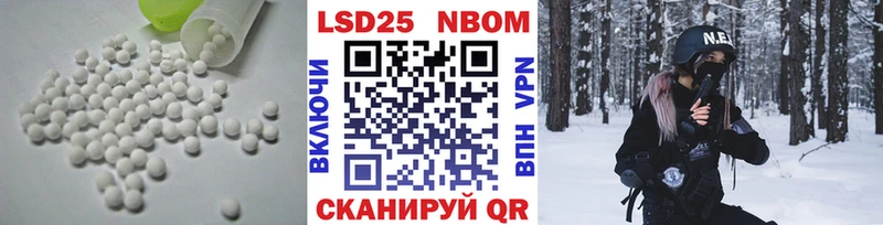 купить наркотики цена Нефтекумск ЛСД экстази ecstasy