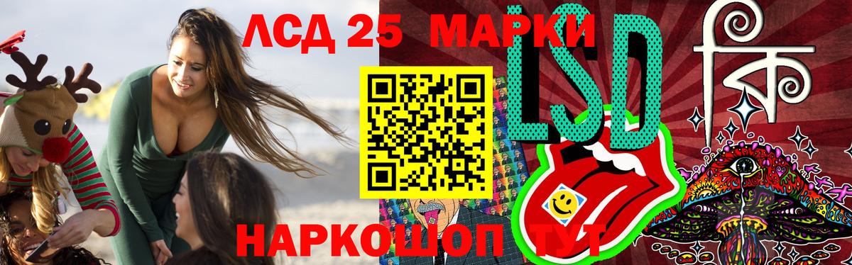 Лсд 25 экстази  Вход с VPN  Нефтекумск  LSD-25 экстази кислота  Лсд 25 экстази ecstasy 