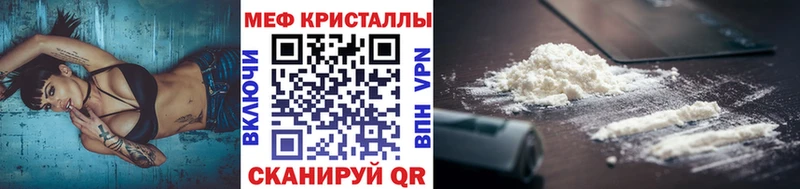 Мефедрон VHQ  Нефтекумск 