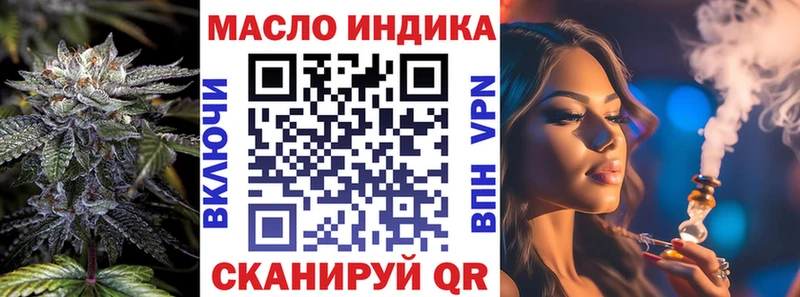 ТГК гашишное масло  Нефтекумск 