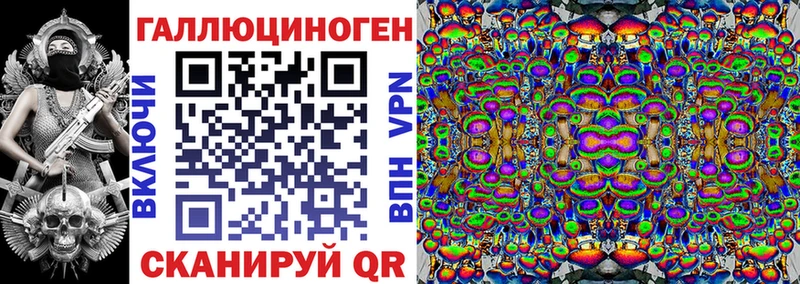 Галлюциногенные грибы Magic Shrooms  купить  цена  omg tor  Нефтекумск 